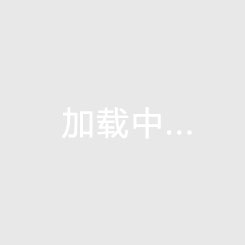 景德镇房产均价揭秘疫情下购房升值潜力大。